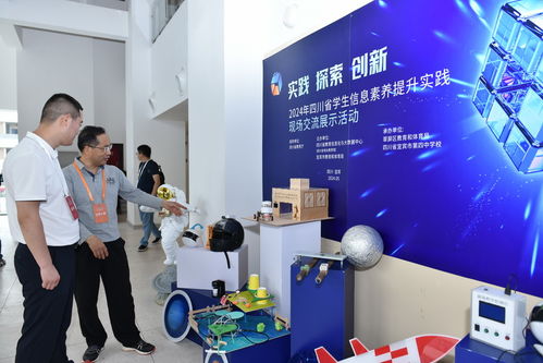 科技與藝術(shù)共融 四川省1500余名學(xué)生齊聚宜賓，點亮信息素養(yǎng)與文化交流新篇章