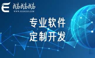 蘇州App開發(fā) 移動(dòng)互聯(lián)網(wǎng)如何以“衣食住行”重塑傳統(tǒng)行業(yè)