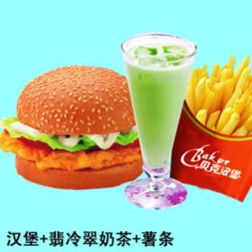 貝克漢堡 當(dāng)英倫下午茶遇見街頭煙火氣，兼做附近學(xué)生和平價吃貨的量販快餐典范？